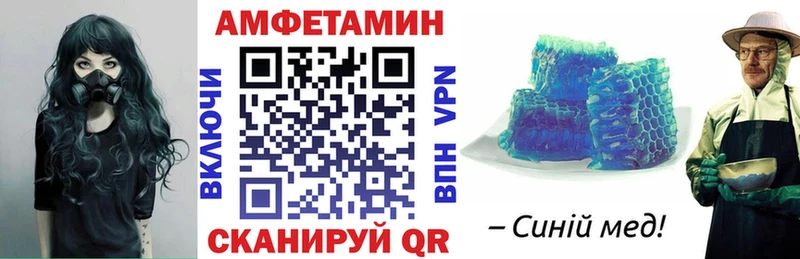 маркетплейс телеграм  Мантурово  Amphetamine Premium 