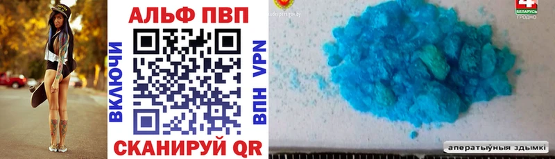 это телеграм где продают МЕГА ССЫЛКА Мантурово Alfa_PVP крисы CK