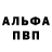 Героин хмурый AZZAL