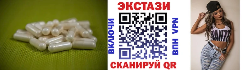 МЕГА онион  купить наркоту  Мантурово  Ecstasy XTC 
