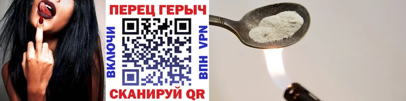 Героин герыч МЕГА ССЫЛКА Мантурово