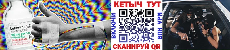КЕТАМИН ketamine  гидра зеркало  Мантурово  наркотики 
