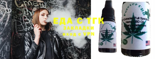 спайс Канск