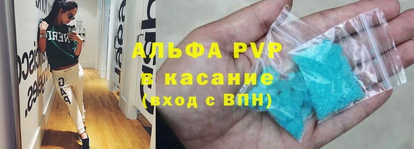 твердый Горно-Алтайск