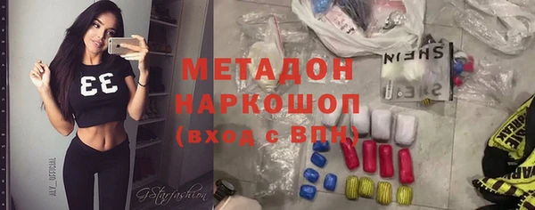 сатива Усинск