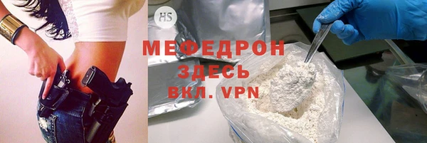 стаф Гусиноозёрск