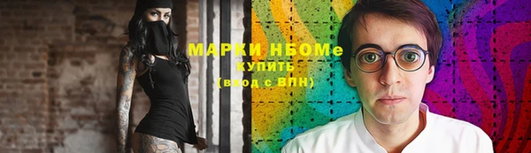 кокс Гусь-Хрустальный