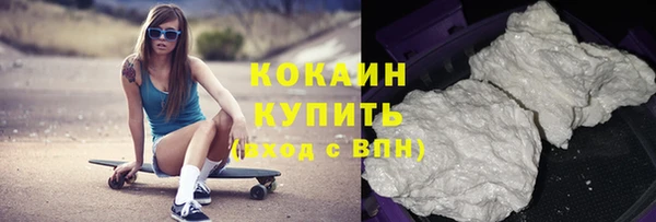 COCAINE Горняк
