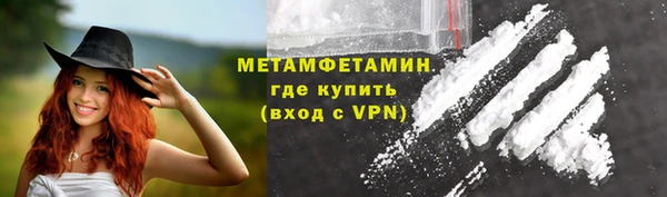 кокаин перу Усмань
