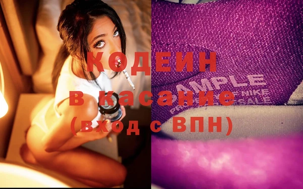 COCAINE Горняк