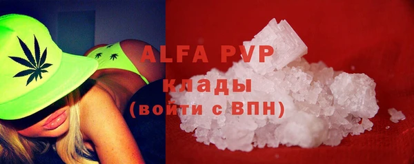 спайс Канск