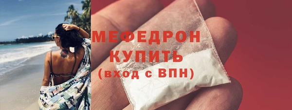 твердый Горно-Алтайск