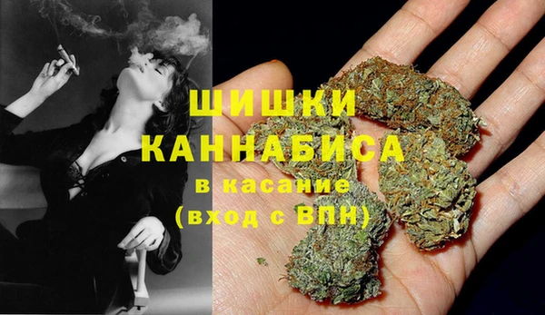 первитин Усолье-Сибирское
