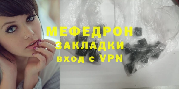 а пвп мука Карабаново