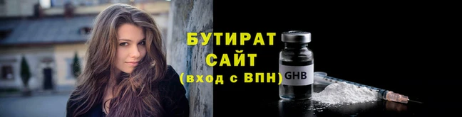 меф VHQ Гусев