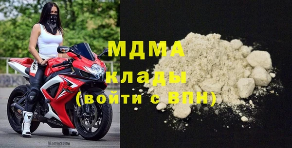 стаф Гусиноозёрск
