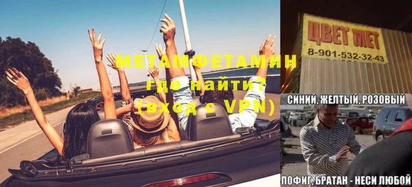 apvp Горнозаводск