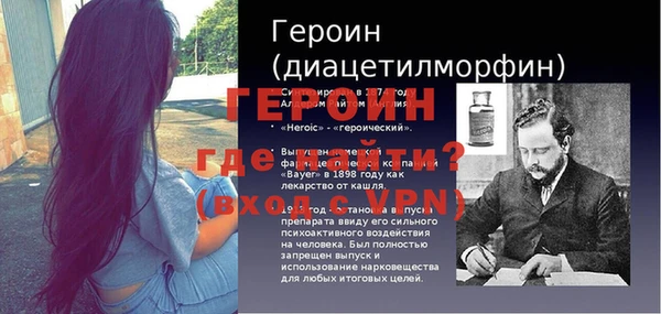 стаф Гусиноозёрск