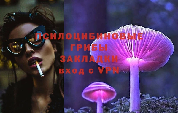первитин Усолье-Сибирское