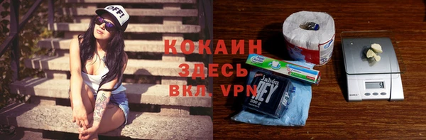 COCAINE Горняк