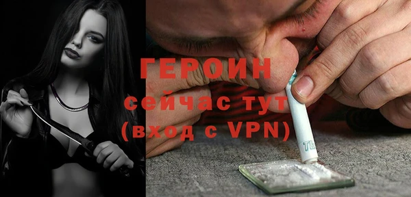 меф VHQ Гусев