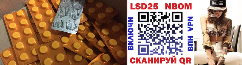 ЛСД экстази кислота  Мантурово 