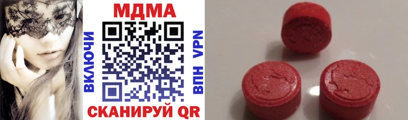 MDMA кристаллы  MEGA ссылки  Мантурово 