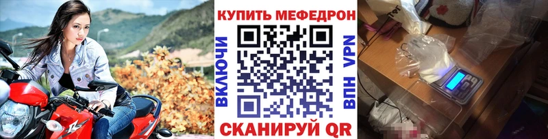 Меф VHQ  Мантурово 