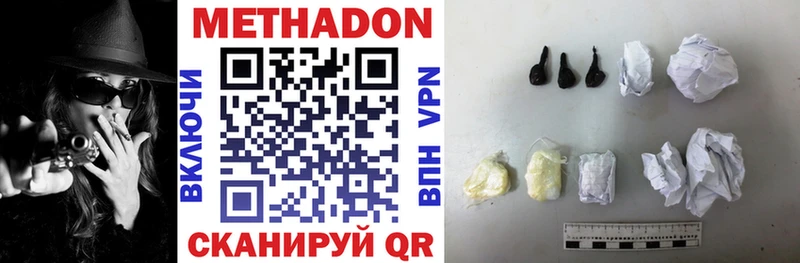 МЕТАДОН VHQ  мега tor  Мантурово 