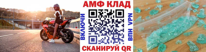 Метамфетамин винт  Мантурово 