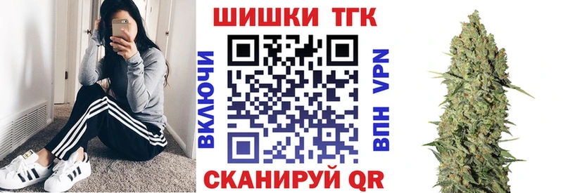 Бошки Шишки Amnesia  хочу наркоту  Мантурово 